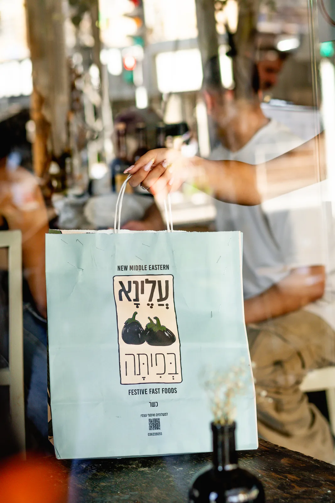 שקית טייק-אווי של עלינא בפיתה — ברנדינג